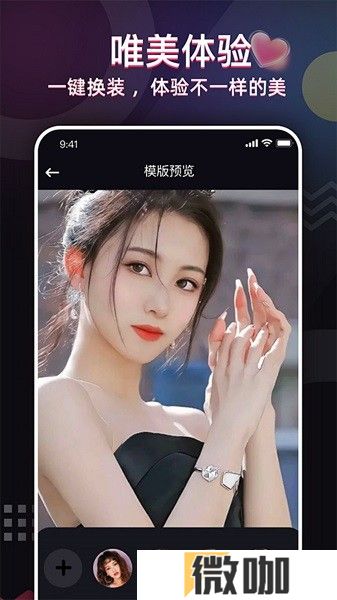 照片唱歌秀