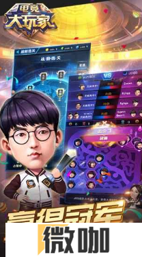 有趣的电竞经理手游合集 2025好玩的电竞游戏盘点