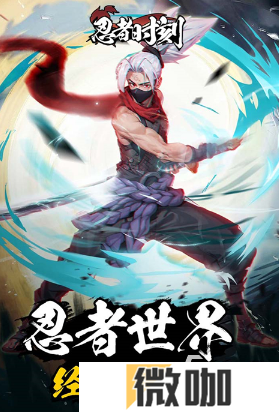 好玩的幻影忍者游戏有哪些 2025耐玩的幻影忍者游戏大全