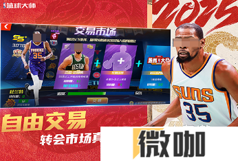 nba2k手游安卓下载有哪些 2025经典的nba2k手游排行榜