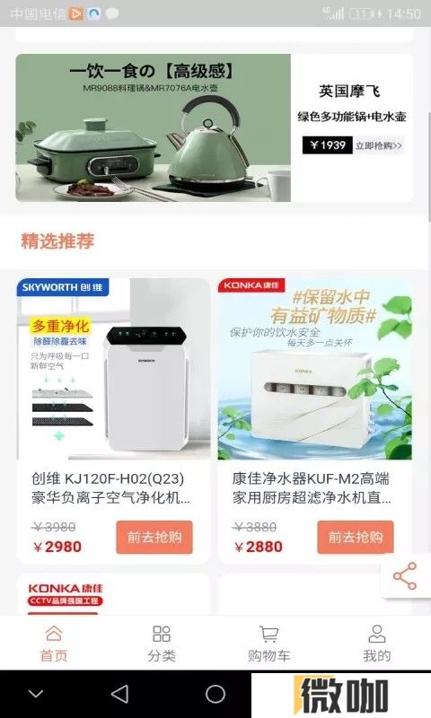 兑好物