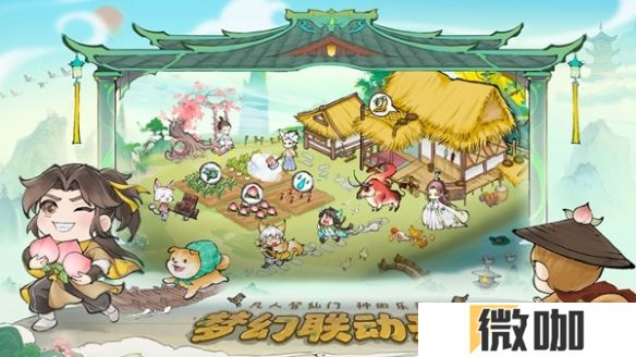 最强祖师周活动内容介绍 最强祖师周活动一览