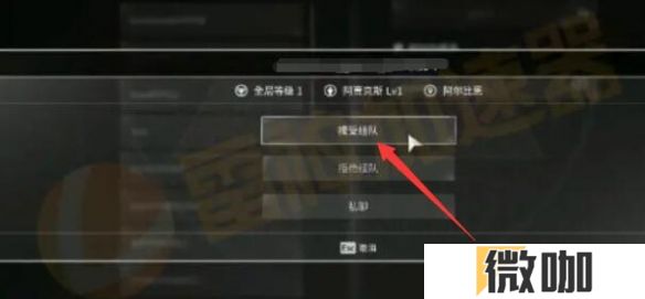 《第一后裔》联机方法介绍 第一后裔多人联机教程分享
