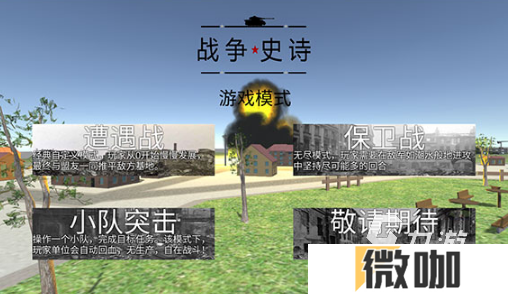 耐玩的全战手游怎么下载 2025必玩的全战手游排行榜