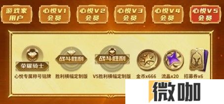 《荒野国度》今日公测火爆开启！心悦俱乐部下载赢华为手机、888Q币！