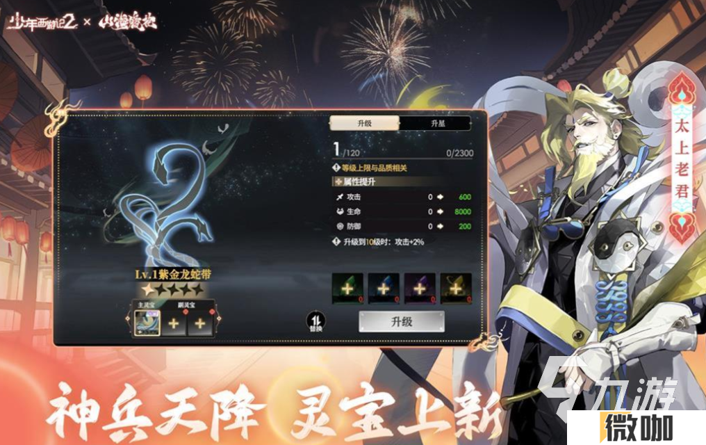 排名前十的手游戏下载合集 好玩的手机游戏大全2025
