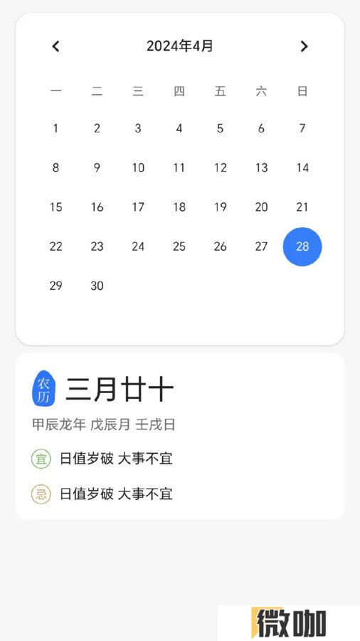 砭拮龛天气