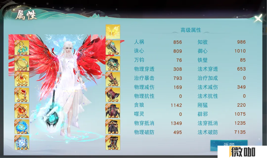 《天下》手游月卡服的含金量还在上升？看全服综合实力榜首少侠怎么说！
