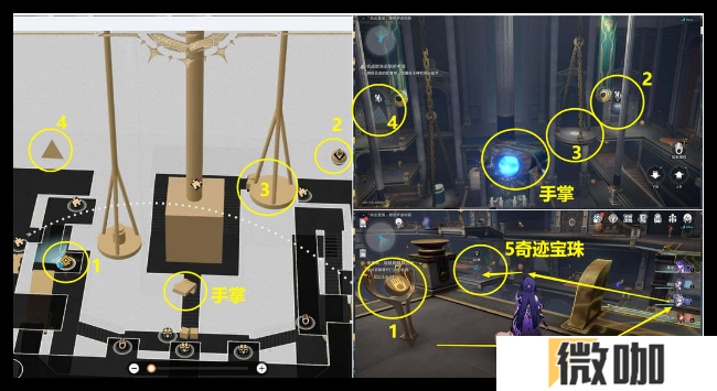 崩坏星穹铁道落木逐火英雄纪任务怎么过