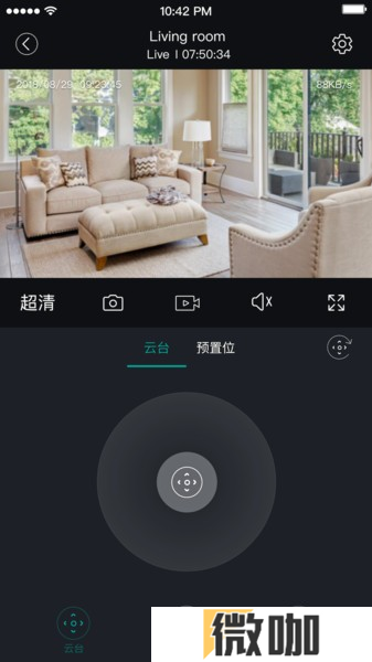 海信助手