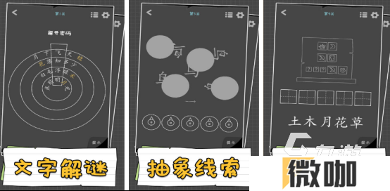 猜字游戏100个推荐什么2025有趣的猜字游戏下载分享