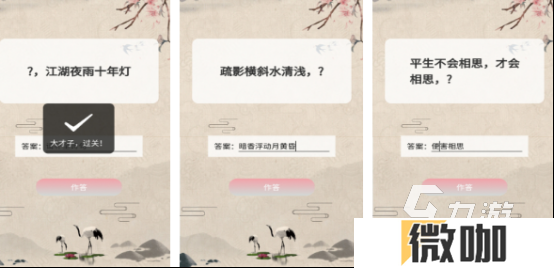 猜字游戏100个推荐什么2025有趣的猜字游戏下载分享