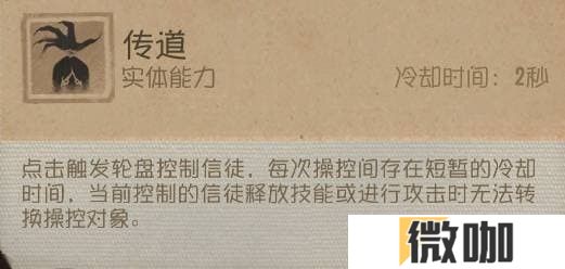 虚妄铸言 《第五人格》监管者梦之女巫进阶攻略新鲜出炉