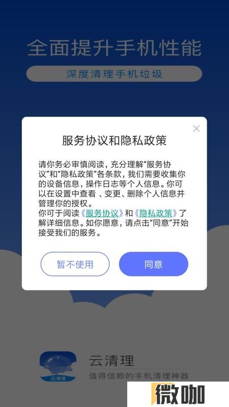 蛙趣相机