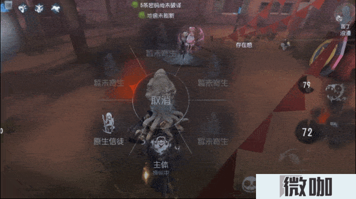 虚妄铸言 《第五人格》监管者梦之女巫进阶攻略新鲜出炉