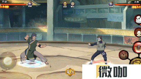 【新忍攻略】创造还是毁灭？不动表示我全都要！