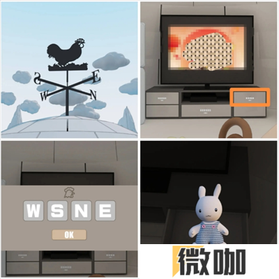 Escape Room北极图文攻略