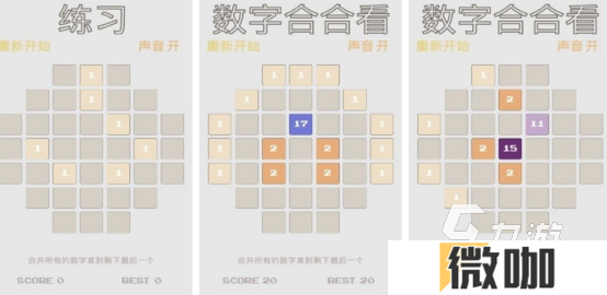合成类游戏排行榜前十名2025热门的合成类手游大全