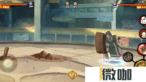 【新忍攻略】创造还是毁灭？不动表示我全都要！