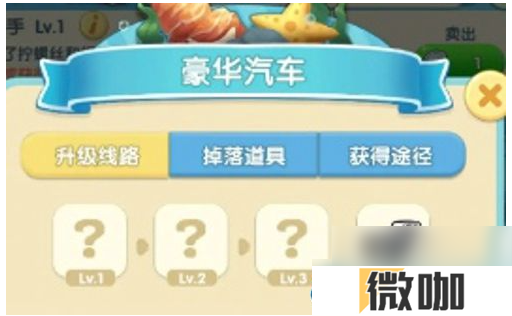 女孩与海如何获得香水工坊 女孩与海获得香水工坊方法