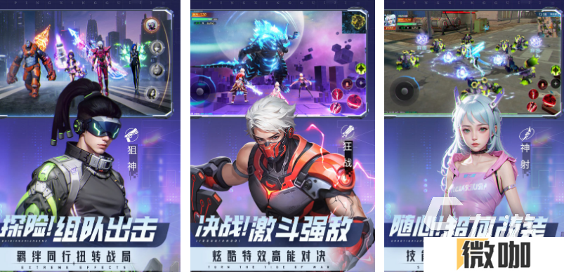 高人气的三七手游有哪些2025火爆的三七手游下载合集