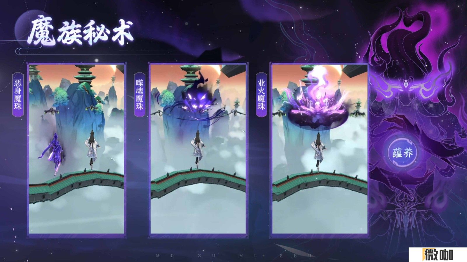 《问剑长生》灵界震撼上线，小少焱合作推广曲《我一剑，劈得开吗？》引爆修仙国潮