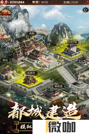 好玩的三国手游三国游戏排行榜 2025有趣的三国手游下载推荐