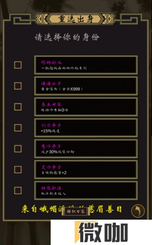 星辰引平民玩家保姆级攻略