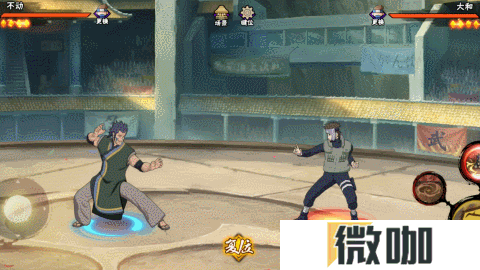 【新忍攻略】创造还是毁灭？不动表示我全都要！