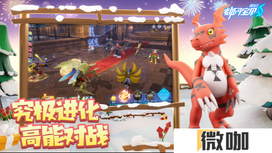被选召者们，出发！《数码宝贝：源码》iOS预约2月19日正式开启
