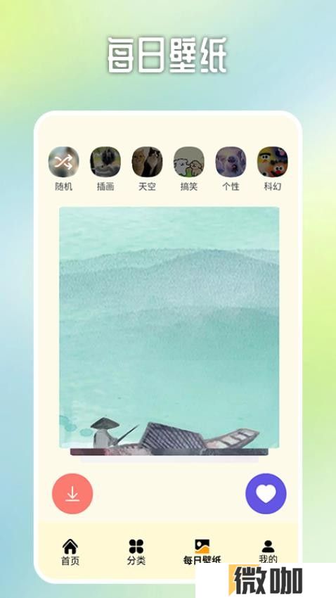 原耽壁纸