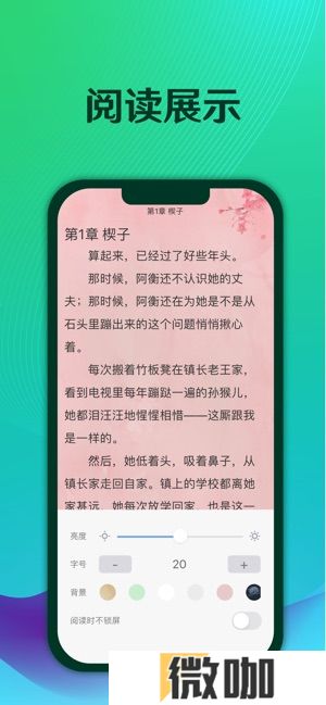 栗知小说