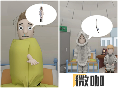 Escape Room北极图文攻略