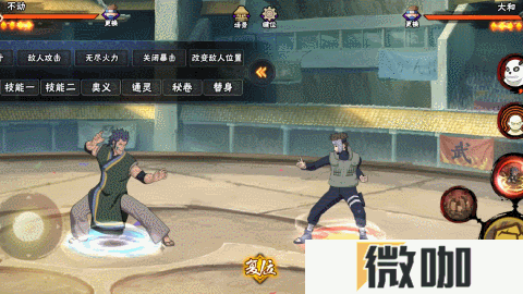 【新忍攻略】创造还是毁灭？不动表示我全都要！