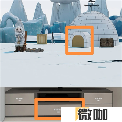 Escape Room北极图文攻略
