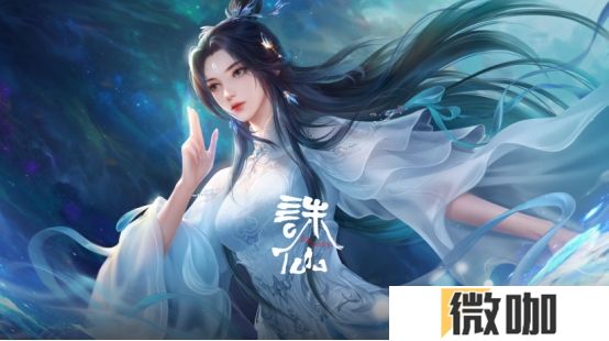 益世界《我是大东家》&《诛仙》动画联动，3月27日火爆上线！
