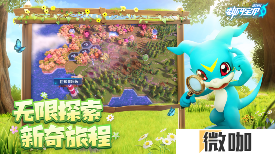 被选召者们，出发！《数码宝贝：源码》iOS预约2月19日正式开启