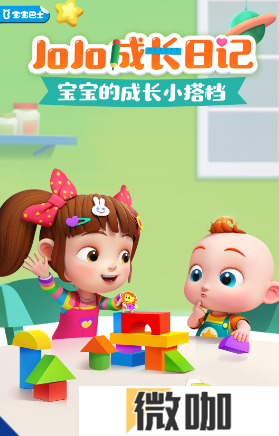宝宝互动游戏推荐有哪些 2025热门的5宝宝互动的游戏大全