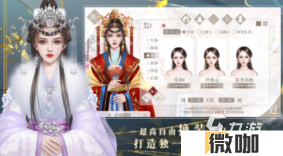 好玩的橙光免费游戏叫什么高人气的橙光手游下载合集2025