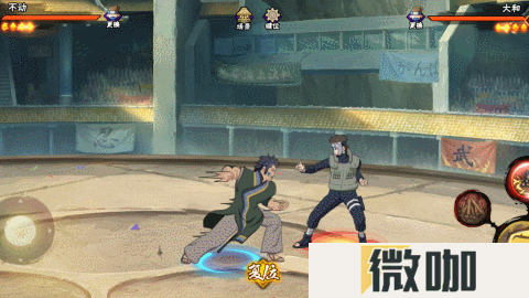 【新忍攻略】创造还是毁灭？不动表示我全都要！
