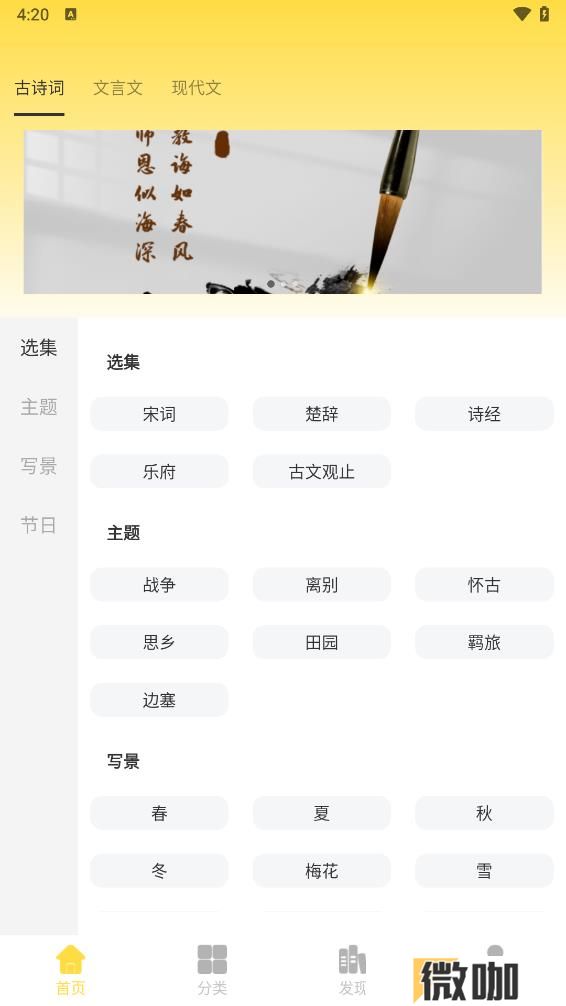 读不舍手