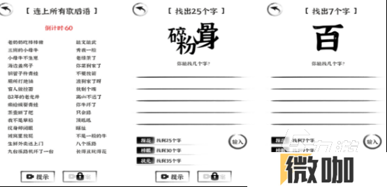 猜字游戏100个推荐什么2025有趣的猜字游戏下载分享