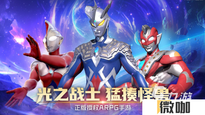 有趣的奥特曼大战怪兽游戏大全 2025好玩的奥特曼游戏合集
