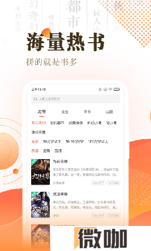 趣多多小说
