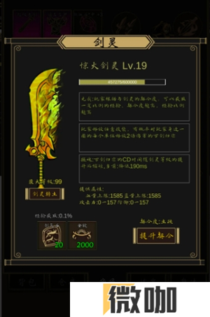 星辰引平民玩家保姆级攻略