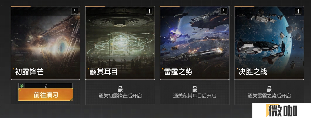 拉格朗日又整新活，无损演习上线，速来体验贝塞尔战役！