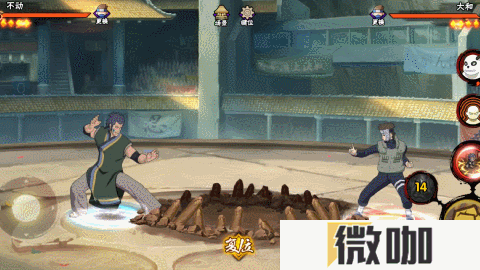 【新忍攻略】创造还是毁灭？不动表示我全都要！