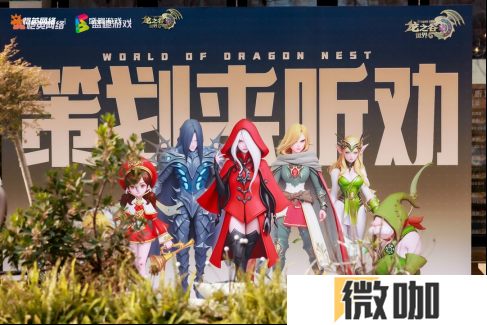 今日公测