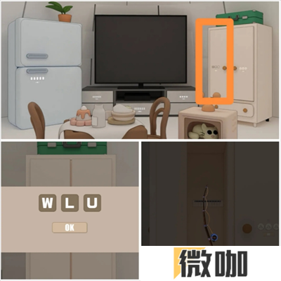 Escape Room北极图文攻略