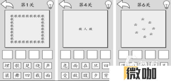 猜字游戏100个推荐什么2025有趣的猜字游戏下载分享